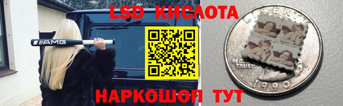 ЛСД экстази  ЛСД экстази ecstasy  Вход с VPN  Топки 