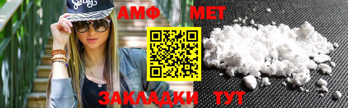 Метамфетамин винт  МЕТАМФЕТАМИН  Метамфетамин винт  Топки  Вход с VPN 