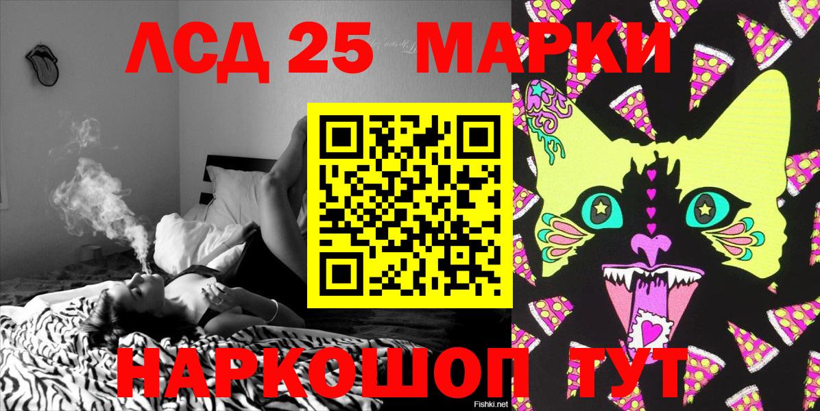 что такое   Марки N-bome 1,5мг  Топки  Вход с VPN  Марки N-bome 1,5мг 