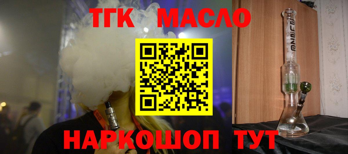 Кокаин Топки